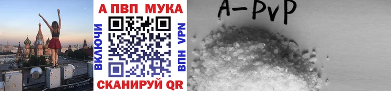 Магазины продажи наркотиков Енисейск АМФ  Cocaine  Мефедрон  Alpha PVP  Конопля  Гашиш 