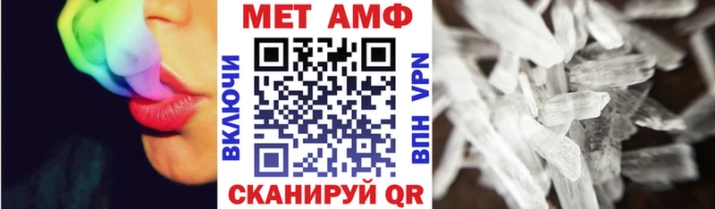 АМФЕТАМИН VHQ  где купить наркотик  Енисейск 