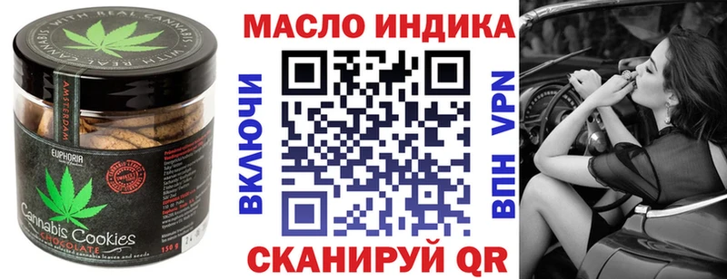 Еда ТГК марихуана  цены наркотик  Енисейск 