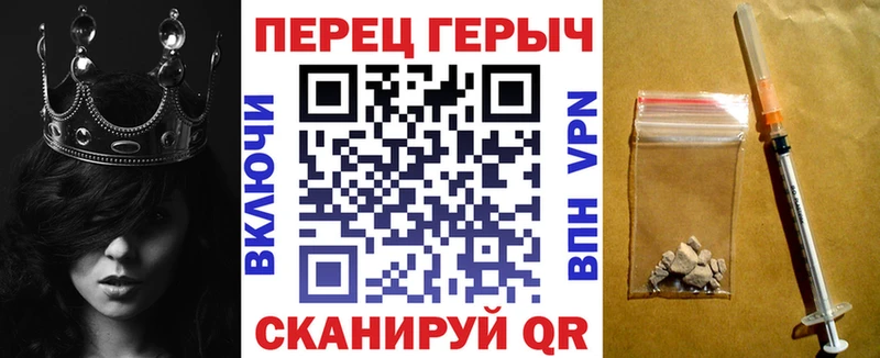 omg Енисейск Героин герыч