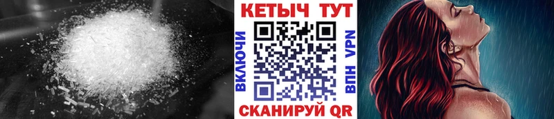магазин  наркотиков  Енисейск  маркетплейс телеграм  Кетамин ketamine 