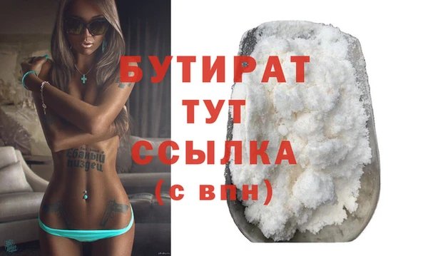 молекула духа Гусиноозёрск