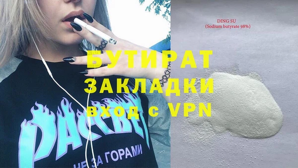 дурь Алексин