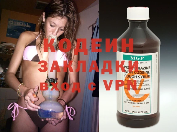 MESCALINE Алексеевка