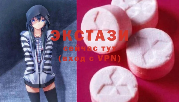 MESCALINE Алексеевка