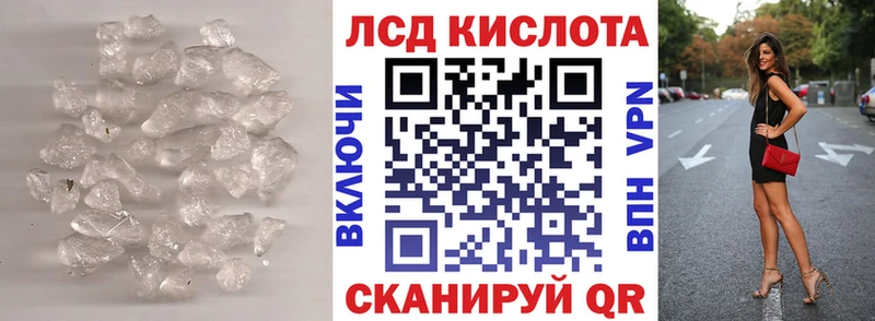 LSD-25 экстази кислота  Енисейск 