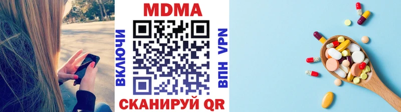 как найти   нарко площадка как зайти  МДМА молли  Енисейск 