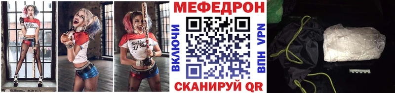 МЕФ 4 MMC  наркота  Енисейск 