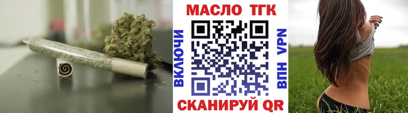 Дистиллят ТГК THC oil  OMG зеркало  нарко площадка Telegram  наркота  Енисейск 